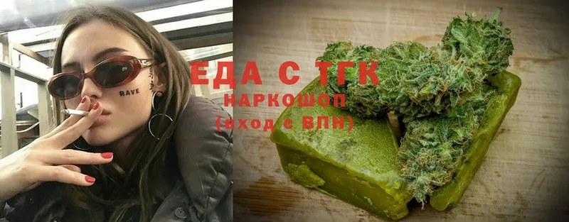 Cannafood конопля  даркнет сайт  Богородицк 