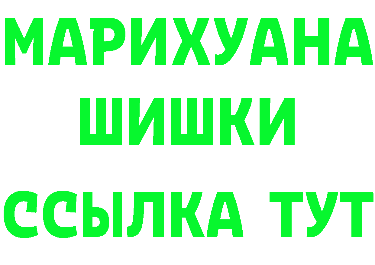 Героин гречка вход darknet МЕГА Богородицк